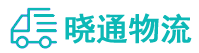 长沙到唐山物流公司